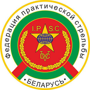 <span class="mw-page-title-main">Belarusian Federation of Practical Shooting</span>