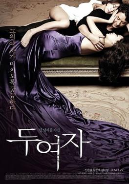 <i>Love, In Between</i> 2010 South Korean film