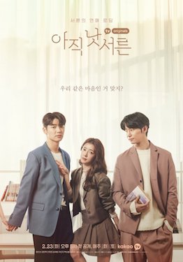 <i>How to Be Thirty</i> 2021 South Korean streaming television series