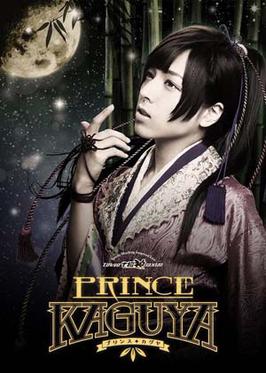 Prince Kaguya - Wikipedia