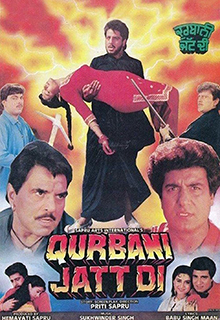 File:Qurbani Jatt Di.jpg