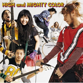 <i>San</i> (album) 2007 studio album by High and Mighty Color