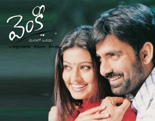 <i>Venky</i> 2004 Telugu film directed by Srinu Vaitla