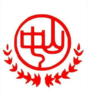 File:Zhongshan girls schoool logo.jpg