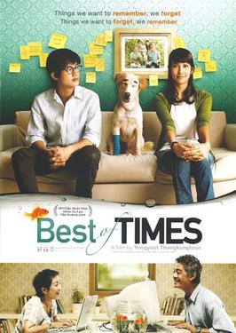 File:Best of Times (2009) film poster.jpg