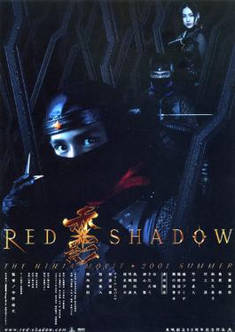 Shadow of the Ninja - Wikipedia