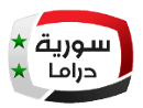 File:Syrian Drama TV Logo.png