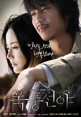 Moon Lovers: Scarlet Heart Ryeo - Wikipedia