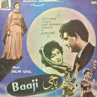 <i>Baaji</i> (1963 film) 1963 film