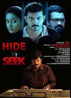 Hide and Seek, Full Movie