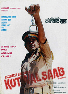 <i>Kotwal Saab</i> 1977 Indian film