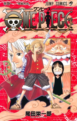 List of One Piece chapters (389–594) - Wikipedia