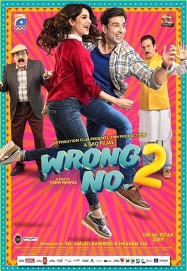 <i>Wrong No. 2</i> 2019 Pakistani film