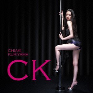 <span class="mw-page-title-main">Tsukiyo no Shōzō</span> 2011 single by Chiaki Kuriyama