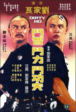 Dirty Ho movie poster.jpg