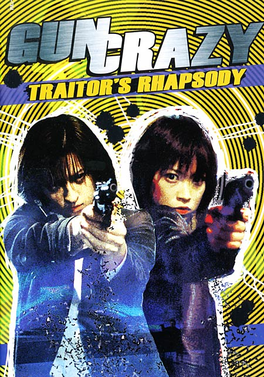 Gun Crazy Double Feature: Requiem for a Bodyguard / Traitor's Rhapsody  (DVD, 2003) for sale online