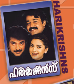 <i>Harikrishnans</i> 1998 Indian film