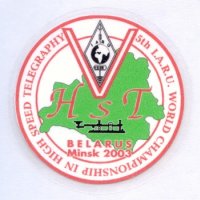 The 2003 HST World Championships were hosted in Minsk, Belarus. Hst championships 2003.jpg