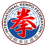 File:International Kempo Federation logo.png