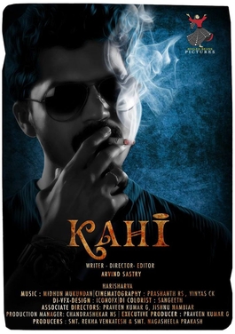 <i>Kahi</i> (film) 2016 Kannada-language film