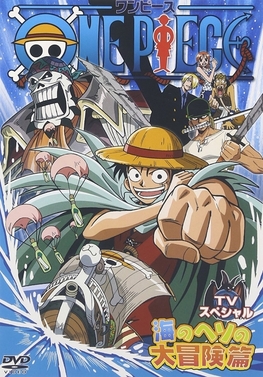 List of One Piece television specials - Wikipedia