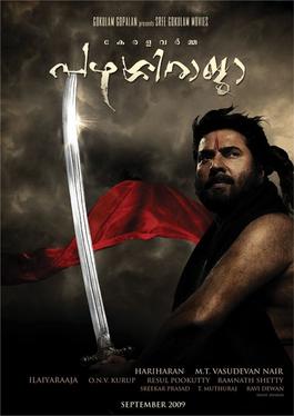 <i>Kerala Varma Pazhassi Raja</i> (film) 2009 film directed by Hariharan