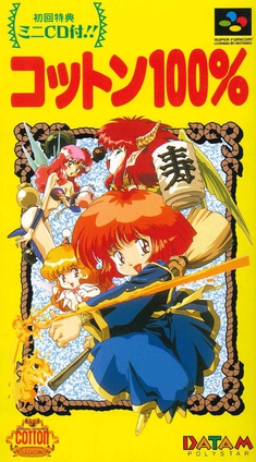 Cotton 100%, jogo de 1994 para Super Famicom, terá um novo lançamento em  cartucho neste ano - Arkade