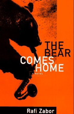 First edition TheBearComesHome.jpg