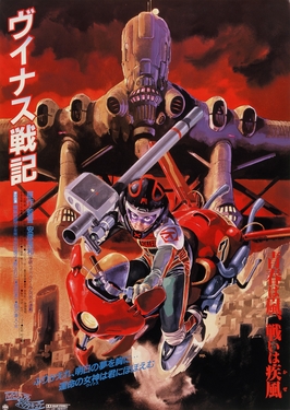 <i>Venus Wars</i> Japanese manga series and its adaptations