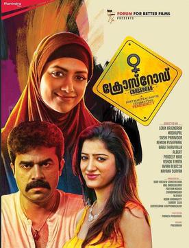 <i>Crossroad</i> (2017 film) Indian Malayalam-language anthology film