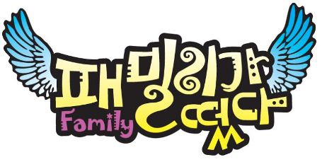 File:Family Outing-logo.jpg