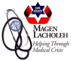 Magen-lacholeh-logo.jpg