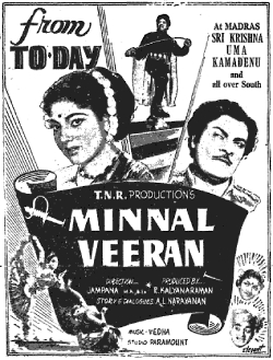 <i>Minnal Veeran</i> 1959 film by Jampana