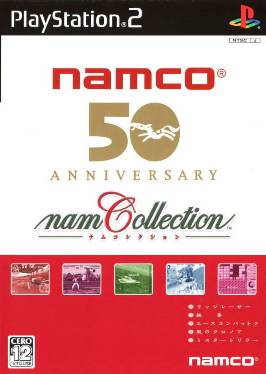 namco museum 50th anniversary logo