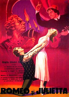 File:Romeo and Juliet (1955 film).jpg