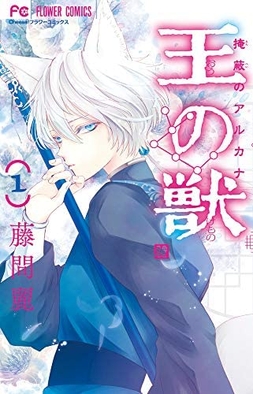 Volume 10, Sakamoto Days Wiki