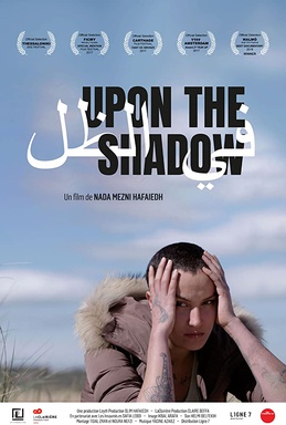 <i>Upon the Shadow</i> 2017 Tunisian film