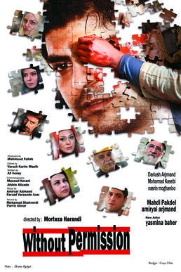 <i>Without Permission</i> 2012 Iranian film