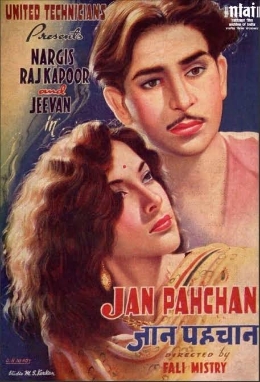 <i>Jan Pahechan</i> 1950 Indian film