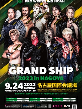 NOAH - Great Voyage In Osaka 2023 - GHC Heavyweight Championship