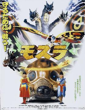 Rebirth of Mothra - Wikipedia