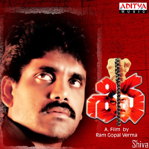 <i>Siva</i> (soundtrack) 1989 soundtrack album by Ilaiyaraaja