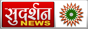 <span class="mw-page-title-main">Sudarshan News</span> Indian news channel