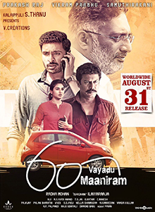 <i>60 Vayadu Maaniram</i> 2018 film by Radha Mohan