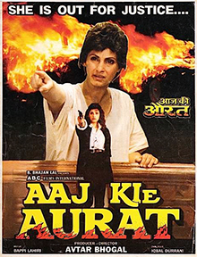 <i>Aaj Kie Aurat</i> 1993 Indian film