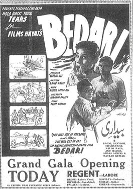 <i>Bedari</i> 1956 Pakistani film