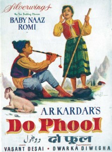 File:Do Phool 1958.jpg