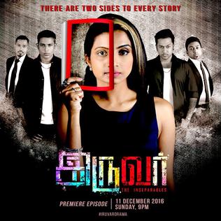 <i>Iruvar</i> (TV series) Singaporean TV series or program