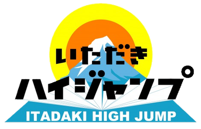 File:Itajump.png