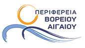 File:Logo of the North Aegean Region.jpg